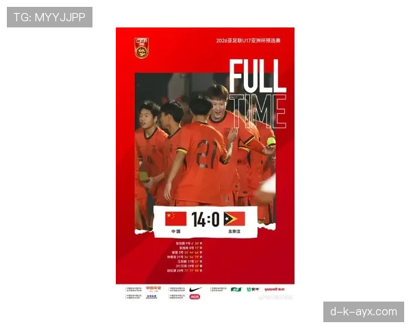 2026世界杯前瞻：亚洲球员伤病恢复良好 各队备战状态持续回升