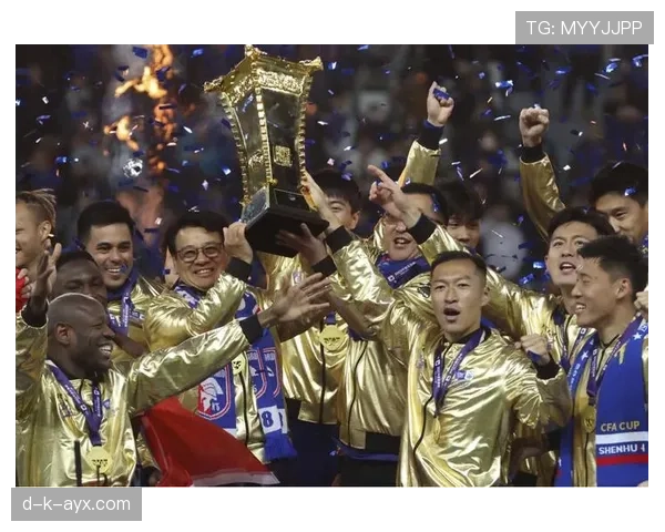 上海申花力克强敌勇夺足协杯冠军