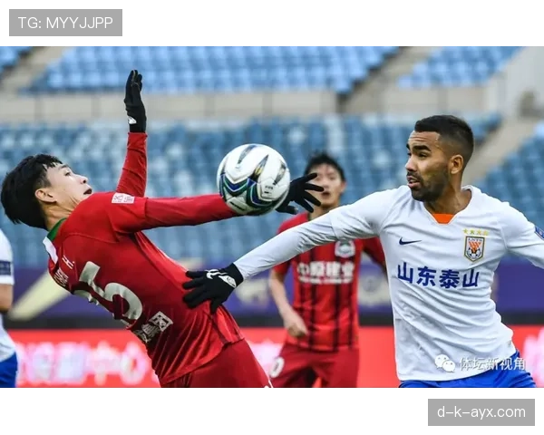 山东泰山足协杯强势晋级，下一轮备受瞩目