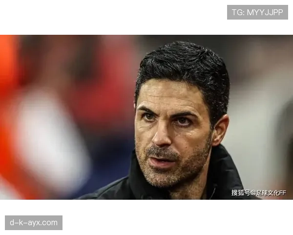 阿尔特塔强化防守体系，率队稳步攀升联赛积分榜