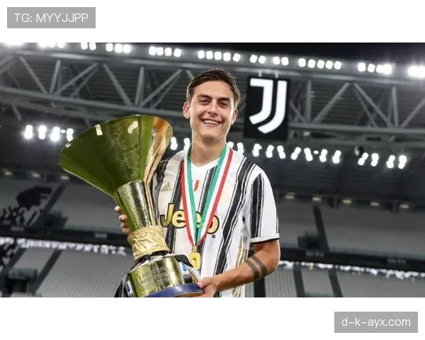 迪巴拉回归激活球队战力，合作氛围与竞争力双提升引关注