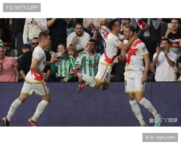 巴列卡诺边路闪电突袭，状态回暖令对手防线如临大敌