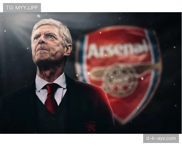 温格不败神话再回首:解析阿森纳2003-04赛季制霸英超的战术优势与历史意义 温格不败神话再回首:解析阿森纳2003-04赛季制霸英超的战术优势与历史意义