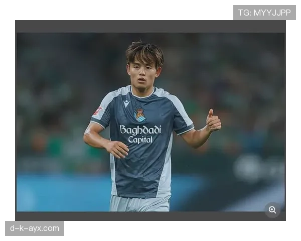 久保建英重返首发位置