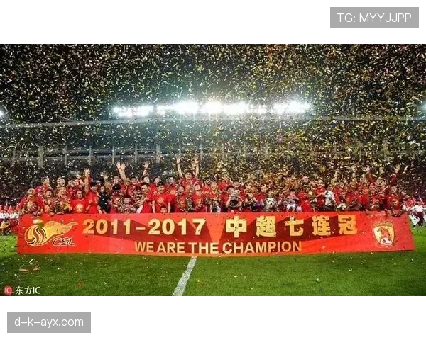 中超杯赛事 中超杯赛事