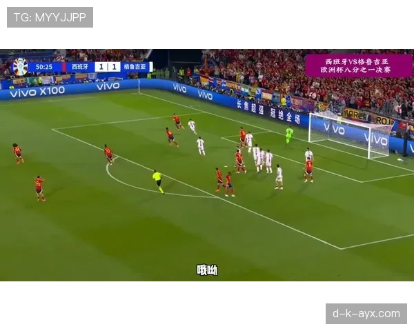 亚马尔与尼科·威廉姆斯：西班牙双翼战术角色及进攻效率对比分析