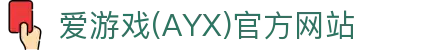 爱游戏体育官方入口 - 专注赛事体验与用户服务